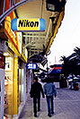 /images/133/1998-12-sparti-street7.jpg - #00238: Nikon sign on Photo store … images of Sparti … Dec 1998 -- Sparti, Greece